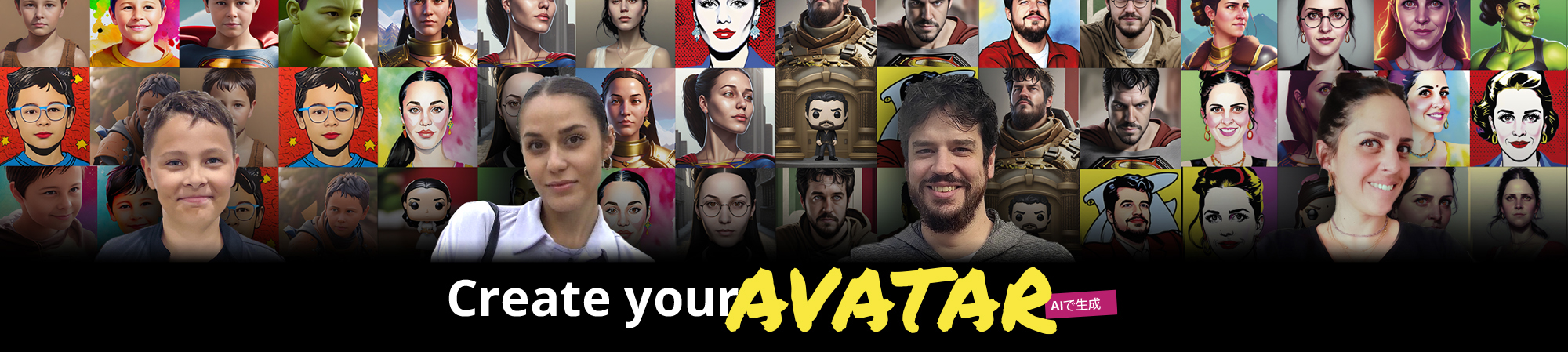 アバター作成