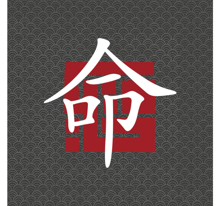リビング カーテン ブラインド 日本語の文字 - TENSTICKERS