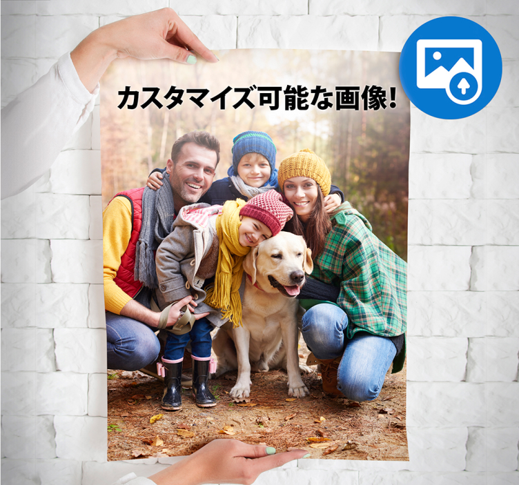 パーソナライズされたイメージのポスター - TENSTICKERS