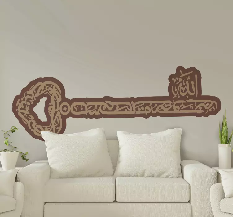 アラビア語書道キービスミッラーアラブステッカー - TENSTICKERS