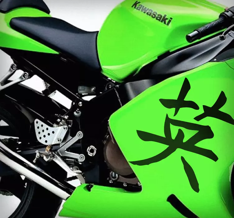 中国語の勇気車両ステッカー - TENSTICKERS