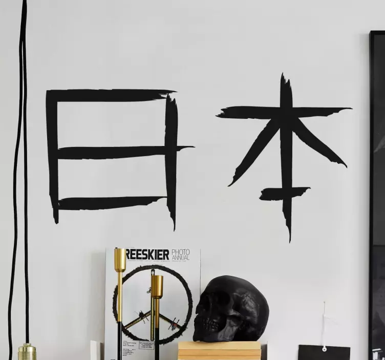 日本のテキストステッカー - TENSTICKERS