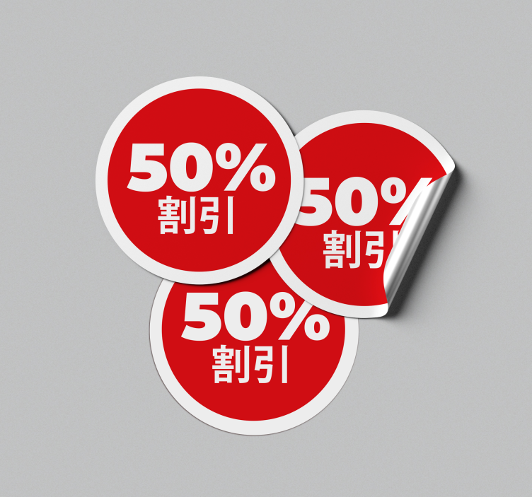 動物 シール 割引パック - TENSTICKERS